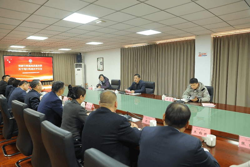合肥市公安局治安支队调研指导保安行业提质升级